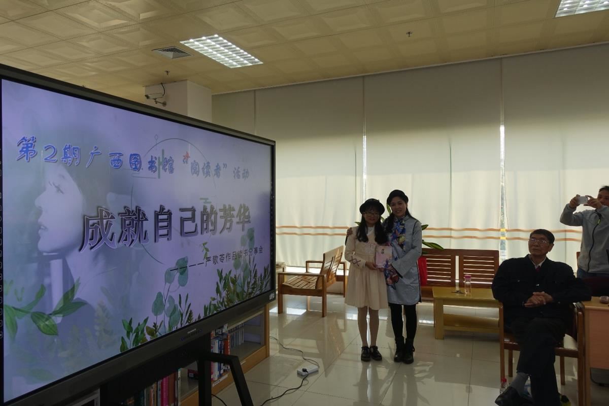互动